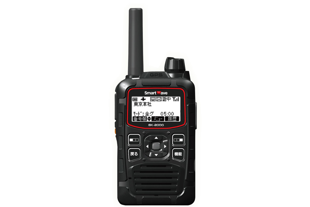 スマートウェーブ IP無線 SK-2000 | 業務用無線機・トランシーバー