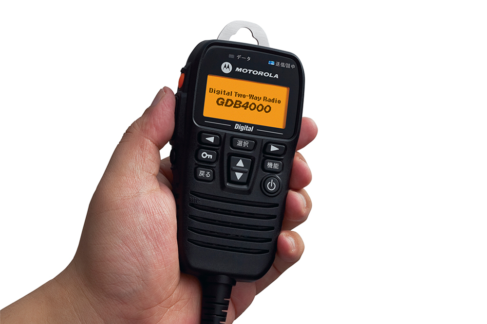 モトローラ 業務用簡易無線 GDB4000 | 業務用無線機・トランシーバー 