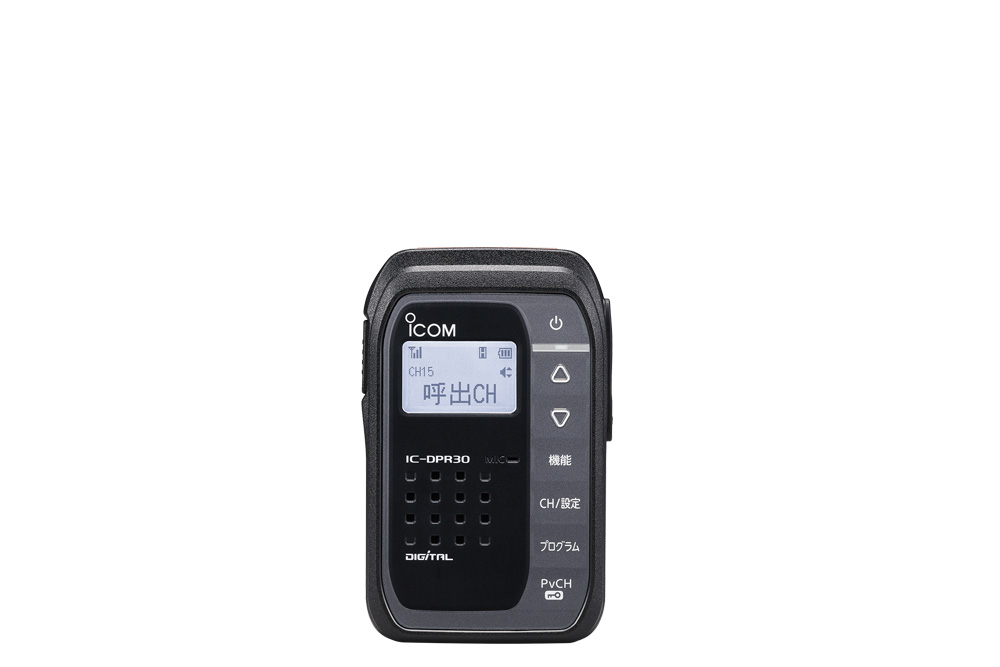 アイコム 業務用簡易無線 IC-DPR30 | 業務用無線機・トランシーバー