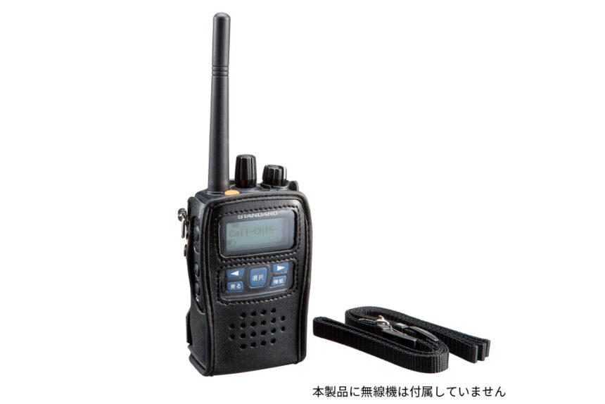スタンダード 業務用簡易無線 VXD20 | 業務用無線機・トランシーバー