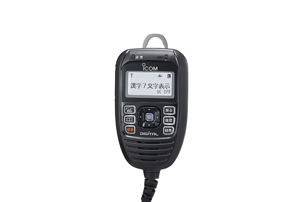 アイコム 業務用簡易無線 IC-DU6505B | 業務用無線機・トランシーバー・インカムなら三和システムサービス株式会社