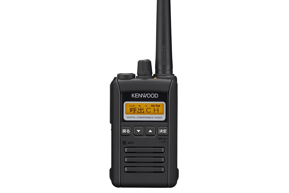 ケンウッド 業務用簡易無線 TPZ-D553MCH | 業務用無線機・トランシーバー・インカムなら三和システムサービス株式会社