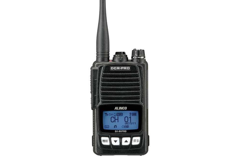 アルインコ 業務用簡易無線 DJ-BU70D | 業務用無線機・トランシーバー