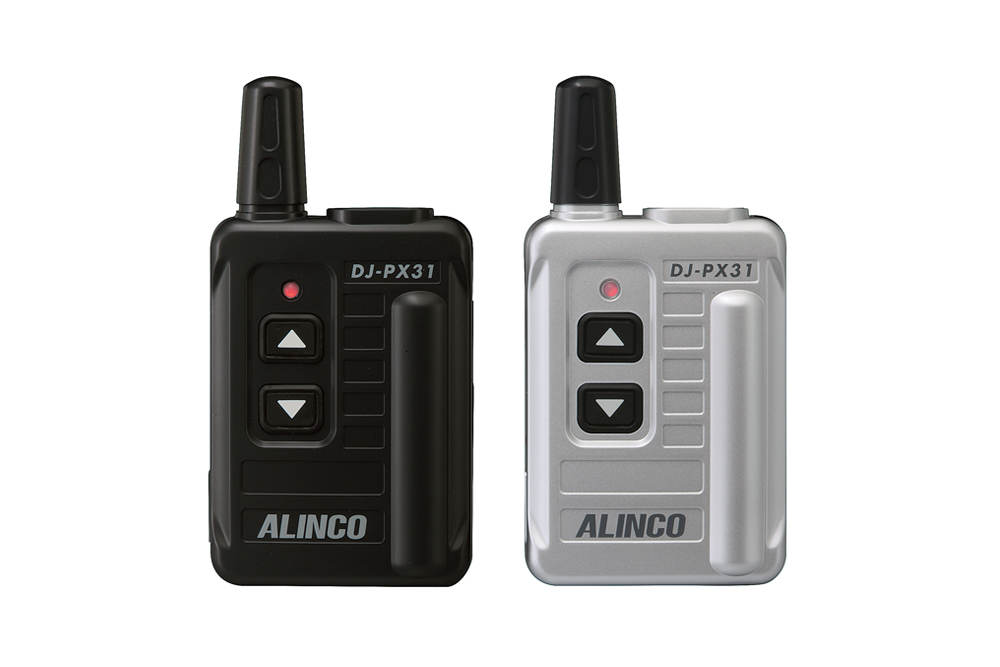 アルインコ 特定小電力無線 DJ-PX31 | 業務用無線機・トランシーバー・インカムなら三和システムサービス株式会社