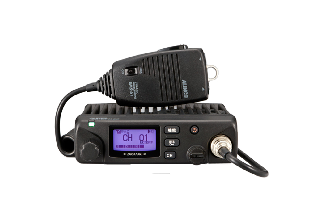 アルインコ 業務用簡易無線 DR-DP50M | 業務用無線機・トランシーバー 