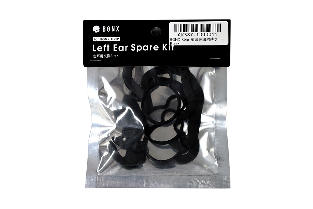 Left Ear Spare Kit01