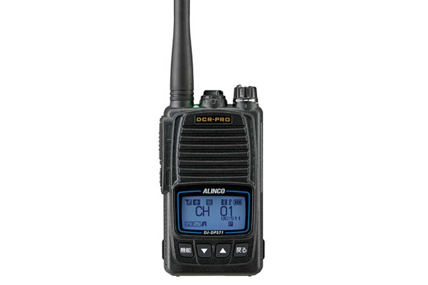 アルインコ 業務用簡易無線 DJ-DPS71KB | 業務用無線機