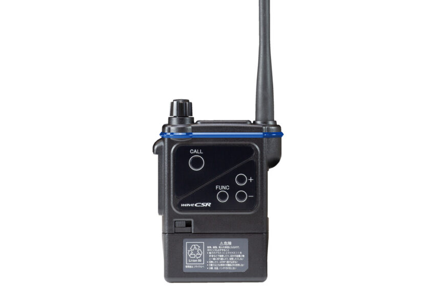 無線機 P9010 作業用無線システム子機 CSR STANDARD - アマチュア無線