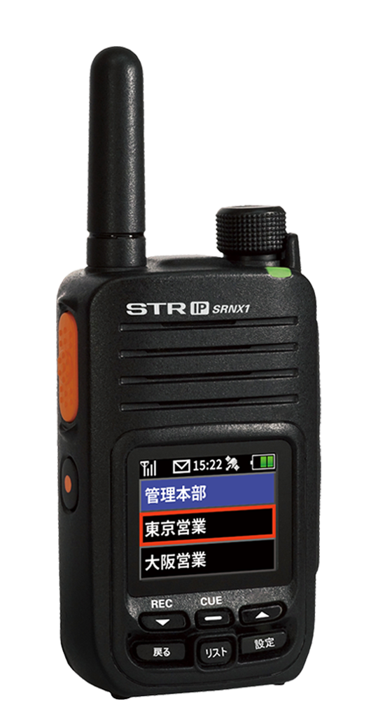 SRNX1