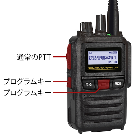 SR820UのセカンダリPTT