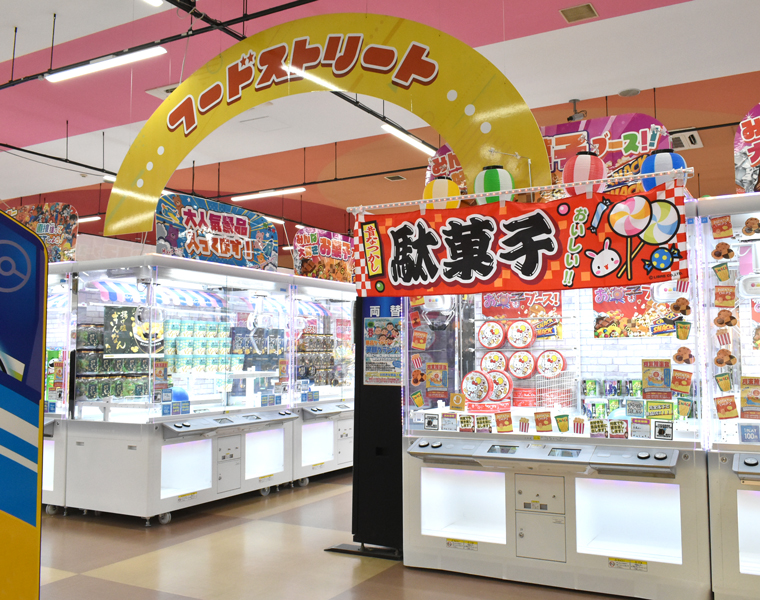 お菓子やラーメンなどの食品が景品の人気コーナー
