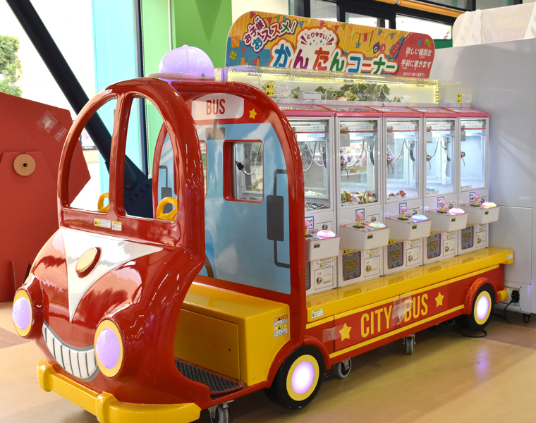 お子様にも人気のかんたんコーナー