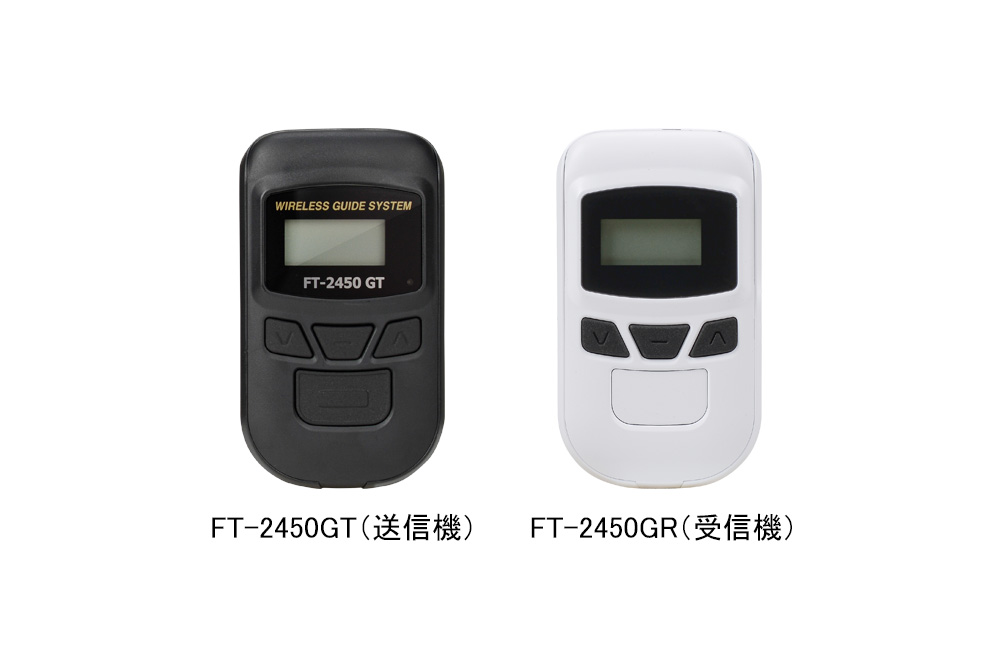 FT-2450GT/FT-2450GR