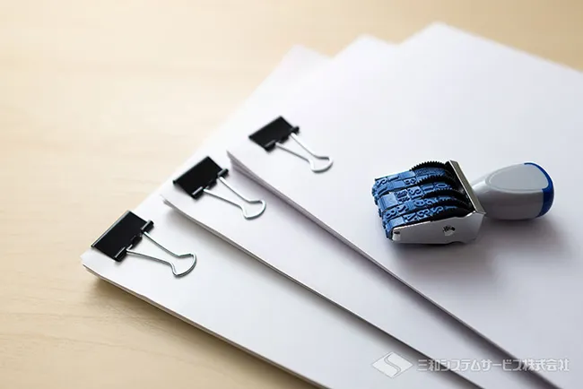 無線免許の申請