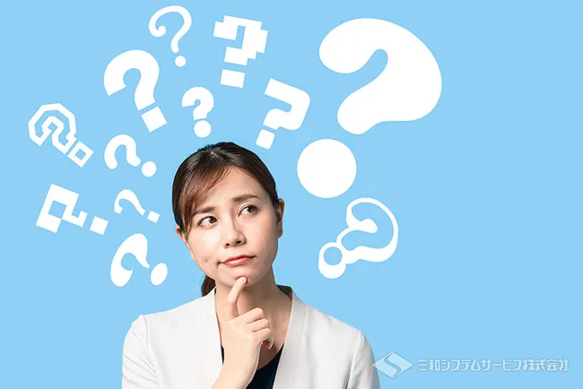 よくあるご質問