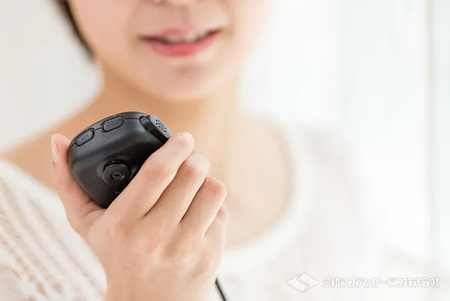 お試しサービス