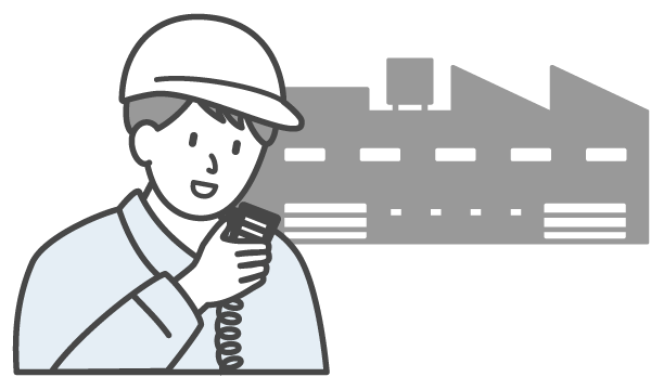 工場でスピーカーマイクを使って連携する作業スタッフのイメージ