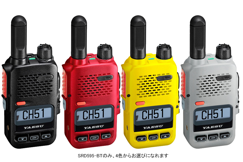 SRD595 PKG/SRD595-BT PKG_01