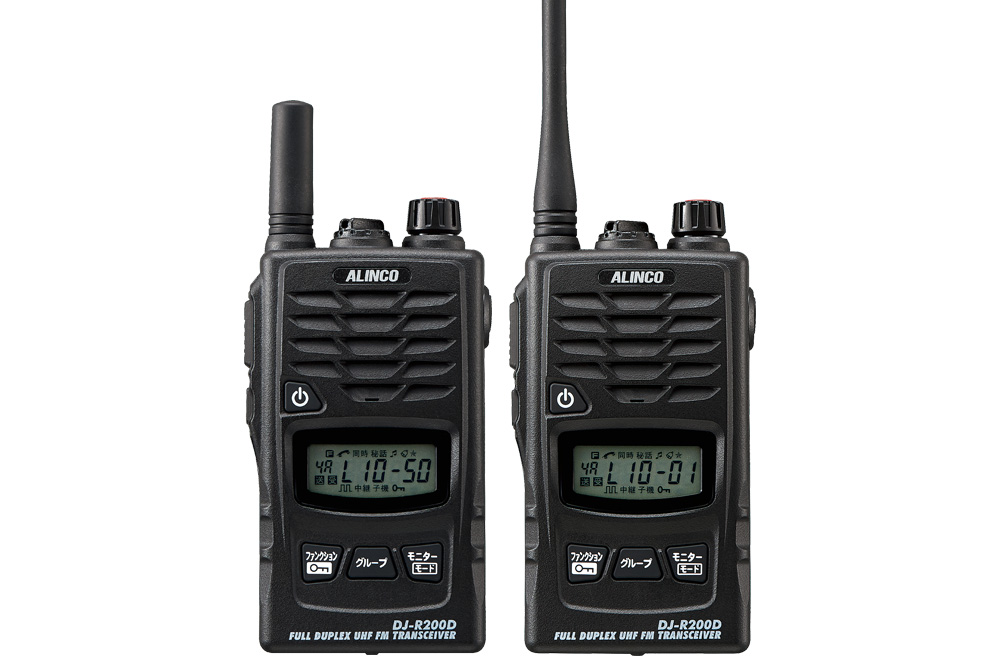 DJ-R200DS/DJ-R200DL